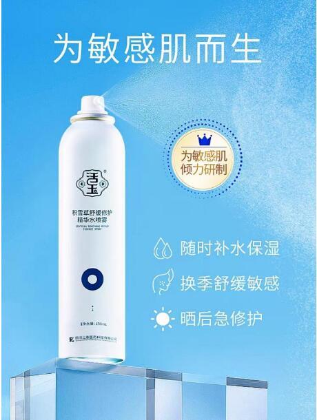 活玉秋季護膚攻略 全面解決換季難題，保濕產品推薦