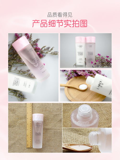 學生黨護膚精選 萊蔻美白補水保濕套裝，多規格隨心選