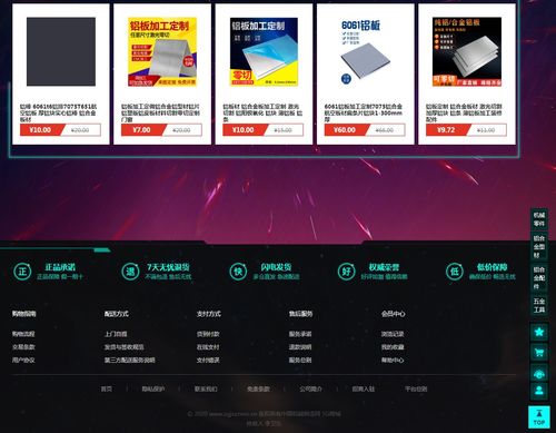 產(chǎn)業(yè)互聯(lián)網(wǎng)趨勢下,中國機械制造網(wǎng)借勢高效轉型實現(xiàn)效率革命